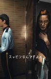 日本郵政の公式Xで公開された問題のショート動画(現在は削除済み)