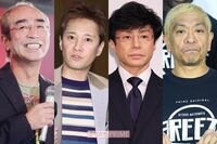 《令和の芸能ニュースランキング》ジャニーズ崩壊、松本人志の性加害を上回る1位は、暴かれた元SMAP中居正…