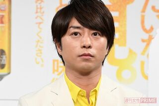嵐・櫻井翔