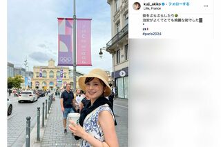 元フジテレビアナウンサー・久慈暁子がSNSに投稿したパリ観光の様子（本人のインスタグラムより）