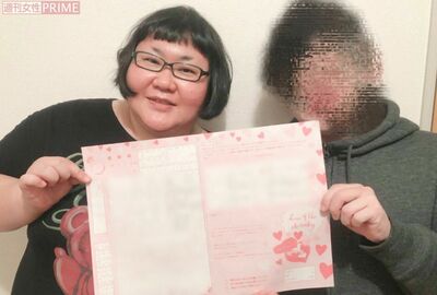 安藤なつは令和元年の「いい夫婦の日」に介護職の男性と籍を入れた