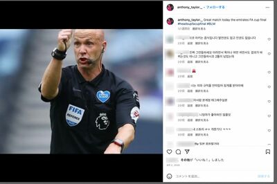 【W杯】韓国サポーターがガーナ戦の主審に激怒！　物議の判定に「お前がレッドカード」インスタに誹謗中傷…