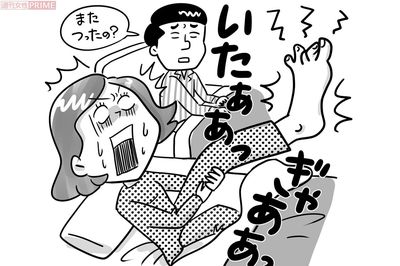 夜中に悶絶“こむら返り”にサヨナラできる！ 今日から始める6つのカンタン予防策