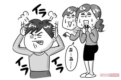 「宿題やったの? 」は禁句! 専門家が伝授する、無愛想な “思春期男子” のトリセツ