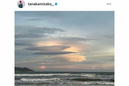 田中美佐子の離婚報告の投稿には、海の写真が添えられた（本人のインスタグラムより）