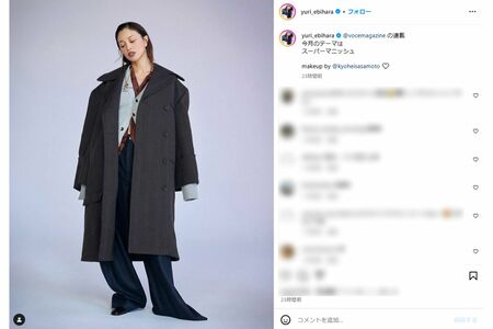 激変が話題となったエビちゃんこと蛯原友里（本人インスタグラムより）