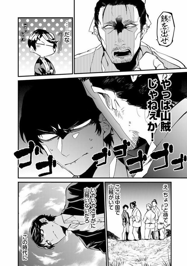 13/30（c）亜希乃千紗　(c)KijiKojiya/主婦と生活社