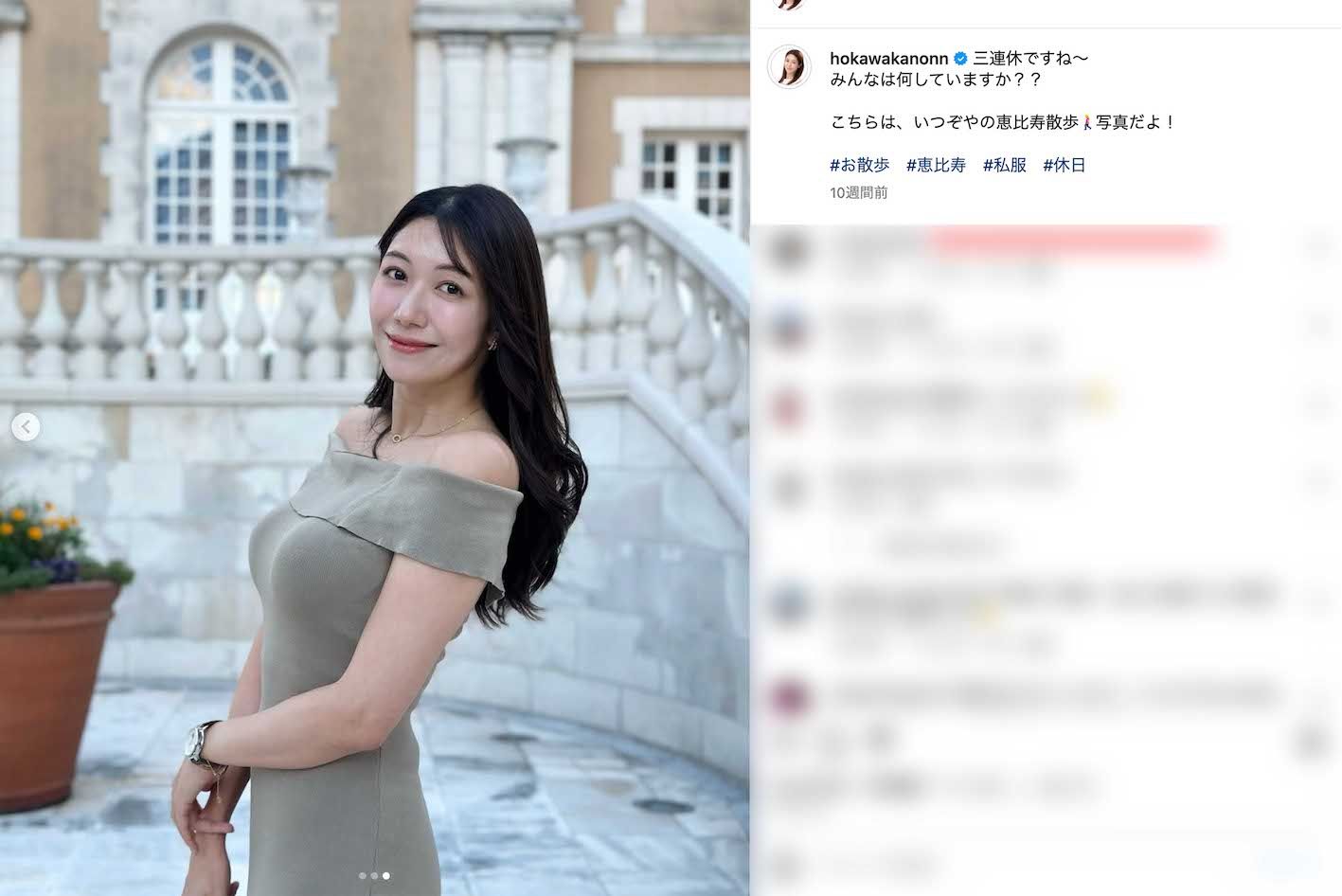 胸やお尻を強調した写真をしばしばアップしている気象予報士の穂川果音（本人のインスタグラムより）