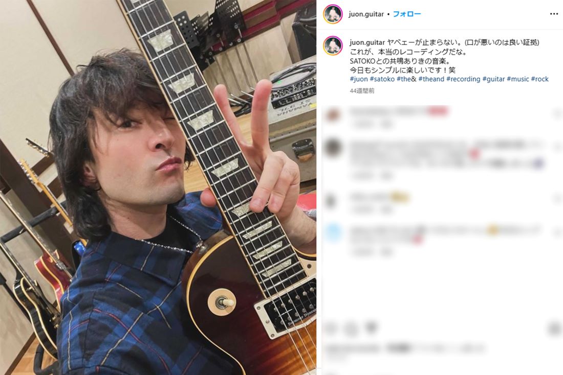 ドリカム吉田美和の夫・JUON（本人インスタグラムより）