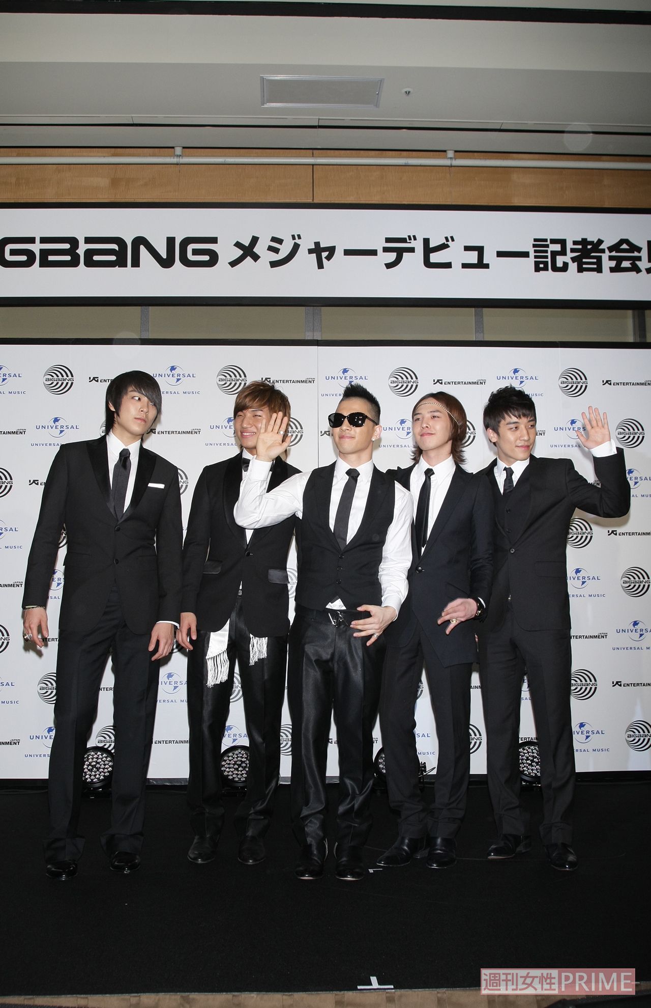 BIGBANG