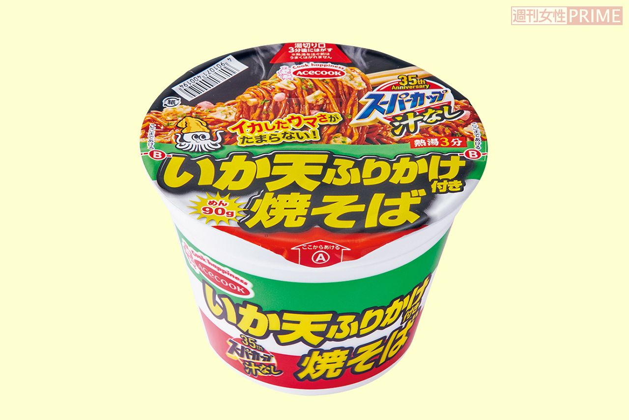 スーパーカップいか天ふりかけ付き焼そば　撮影／山田智絵