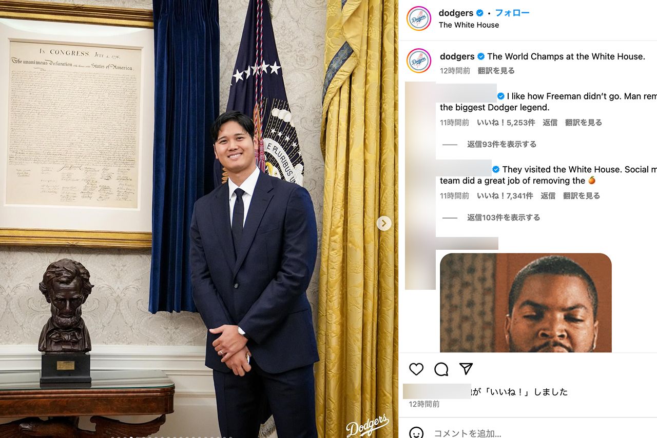 ホワイトハウスを訪問した、スーツ姿の大谷選手（ドジャース公式SNSより）