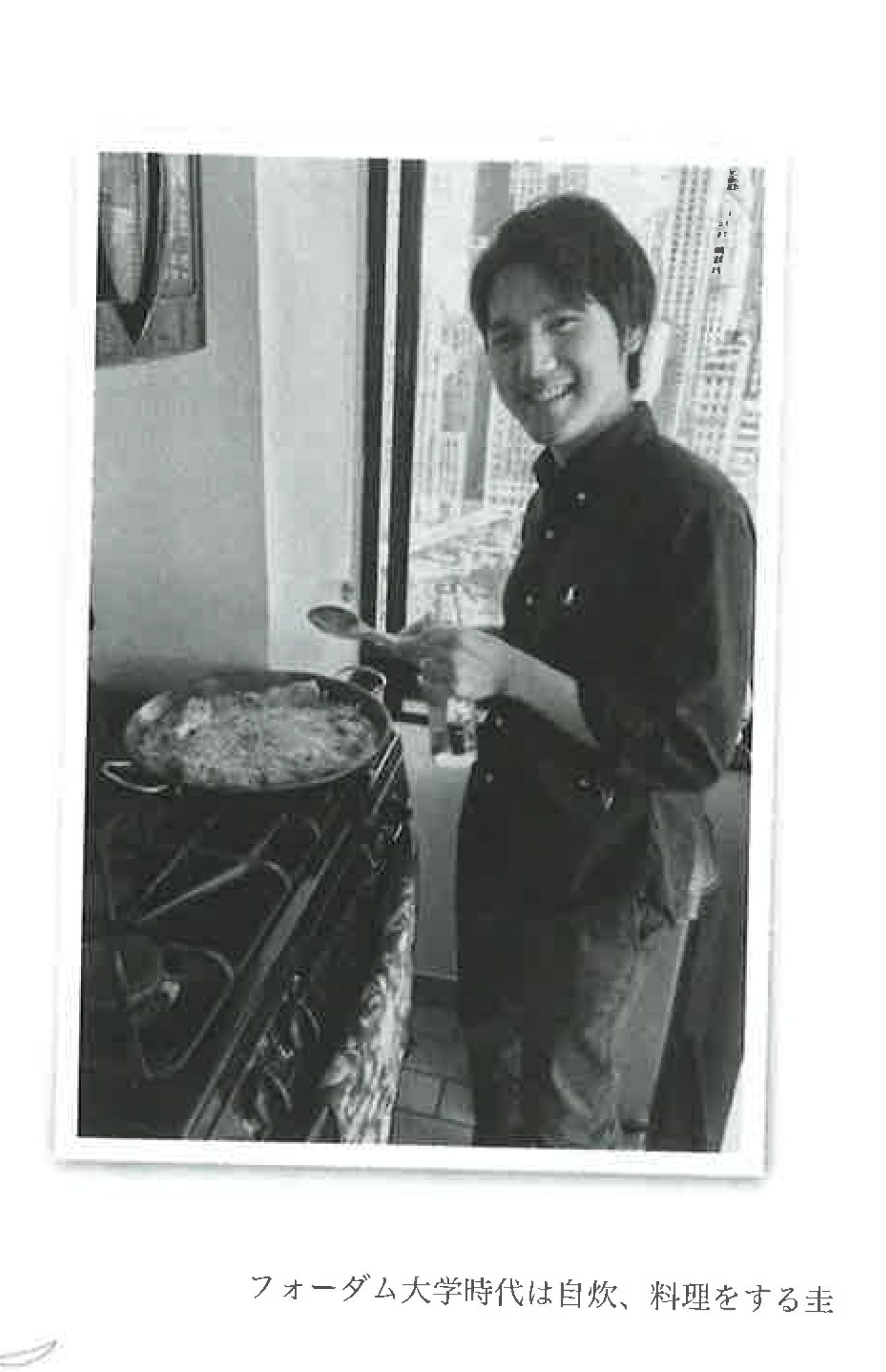 米・フォーダム大学時代に自炊する小室圭さん（『ブランニューデイ』より）