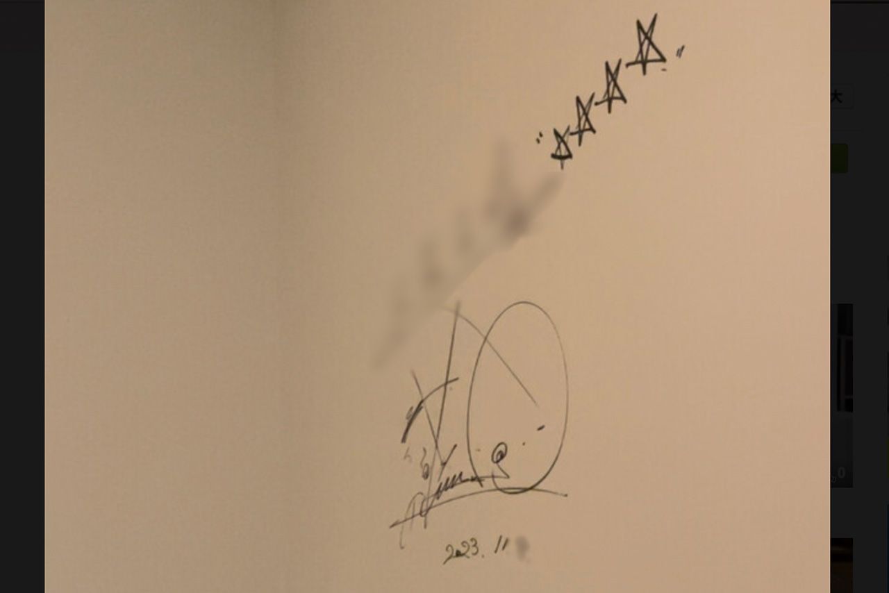 某グルメサイトに投稿された木村拓哉のサイン、焼き肉店には「星4つ」が