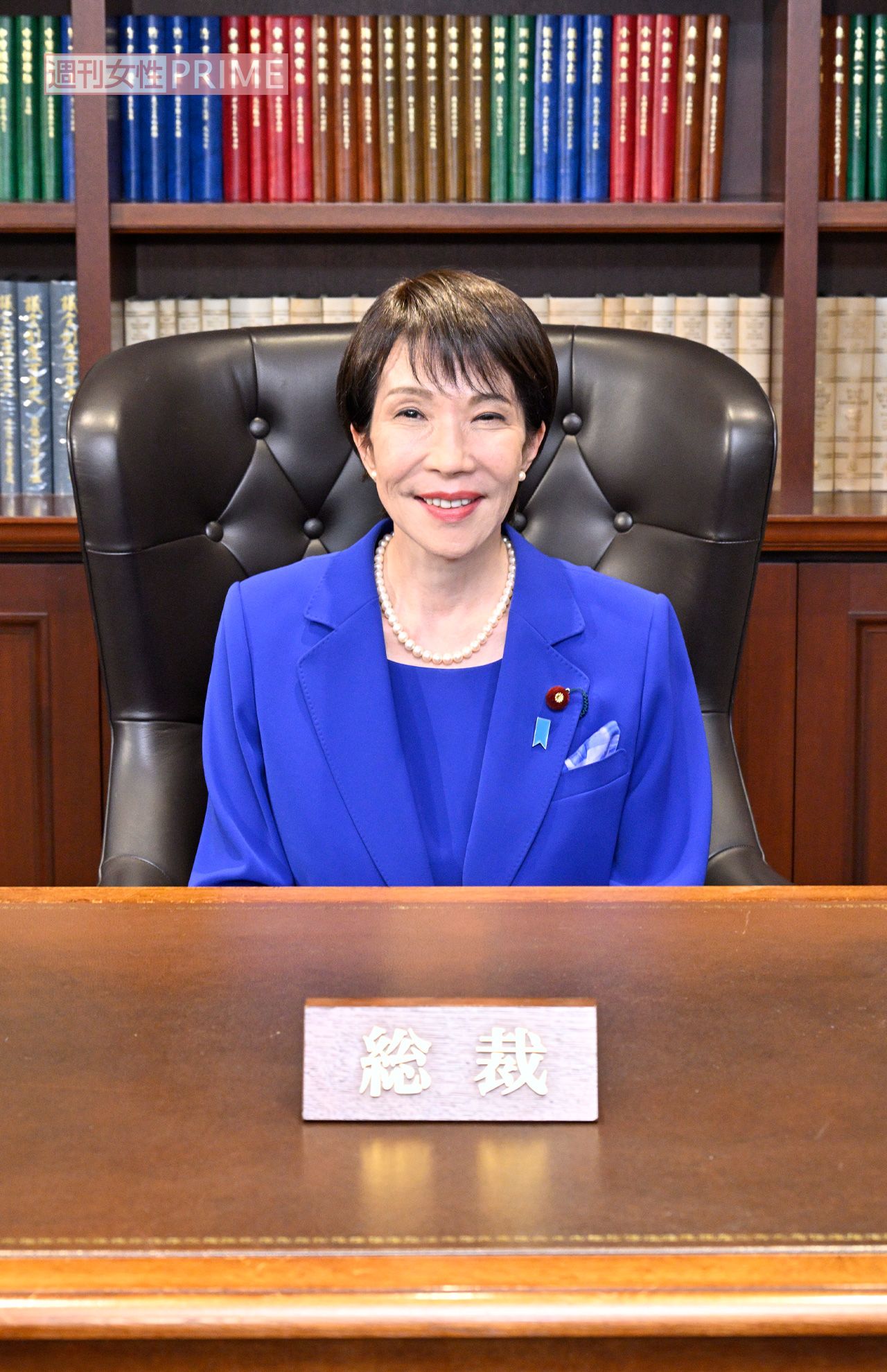 自由民主党結党以来初の女性総裁に選出された高市早苗氏（2025年10月4日撮影、写真／本誌写真班）