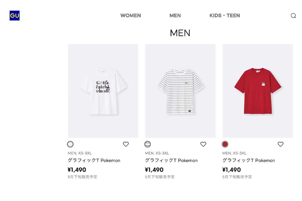 GUで展開される『ポケットモンスター』とのコラボ商品（公式HPより）