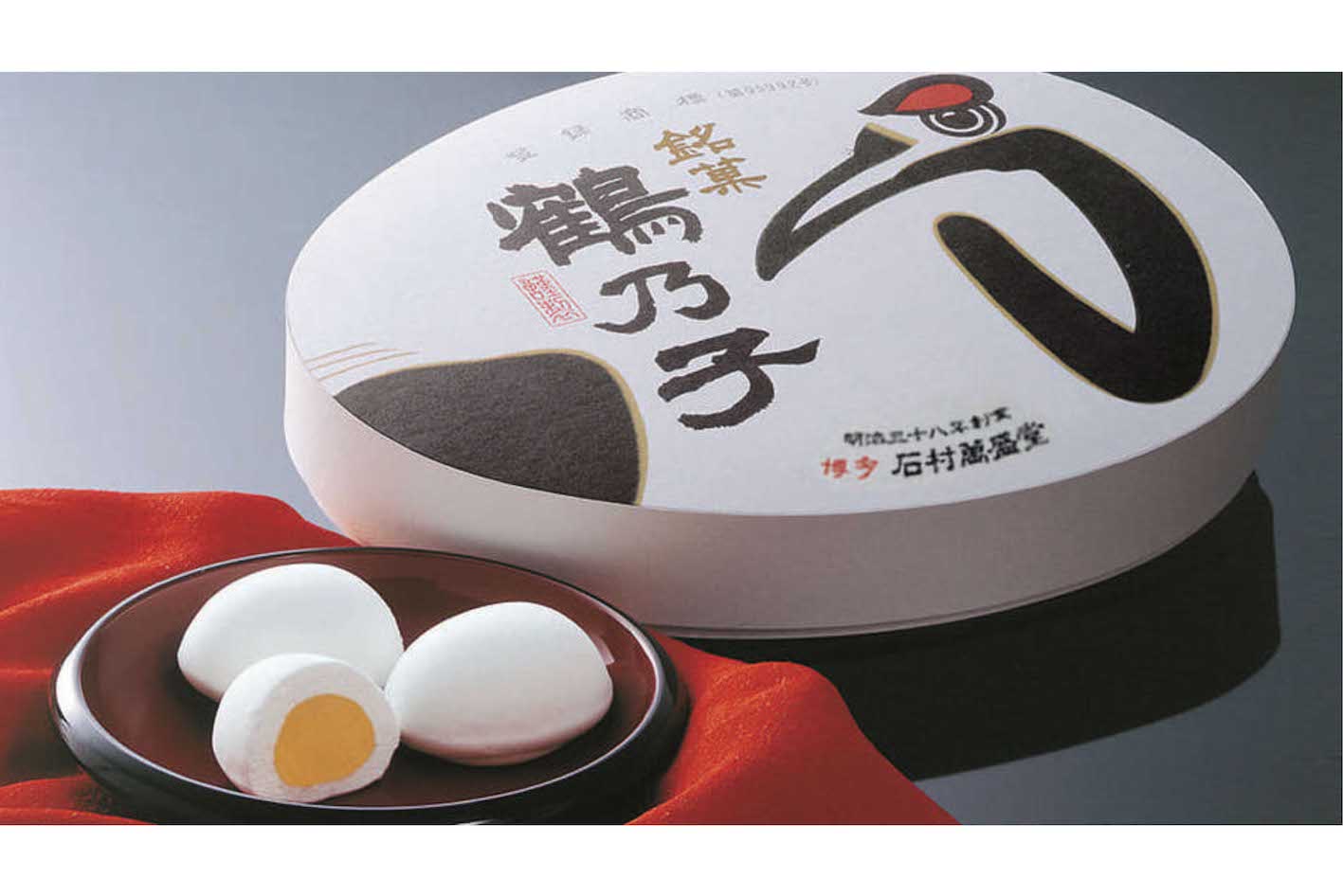 福岡の老舗和菓子店『石村萬盛堂』の銘菓『鶴乃子』（公式サイトより）