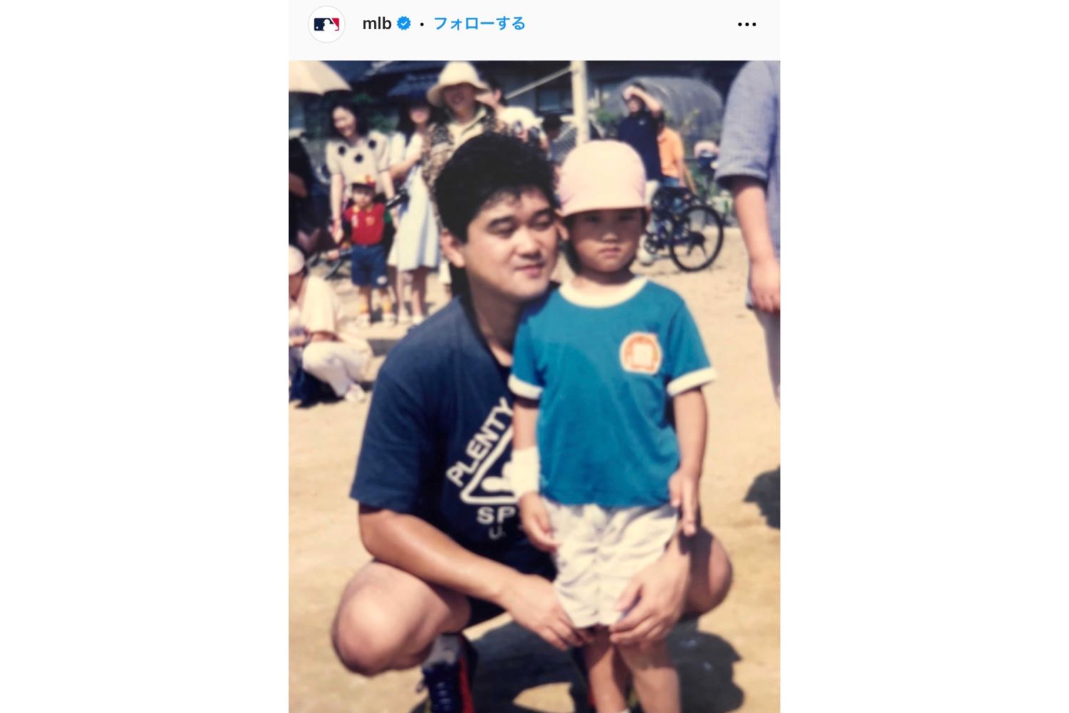 父の日にMLBの公式インスタグラムで公開された大谷翔平と父親との写真。家族取材には厳しいルールがある