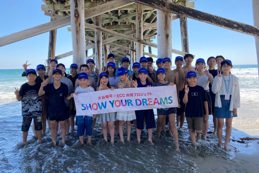 大谷翔平とECCの共同プロジェクトでロサンゼルスへホームステイ留学に行った子どもたち（ECC提供）