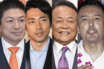 《男前だと思う政治家ランキングTOP10》元俳優・山本太郎、大御所の麻生太郎を抑えた1位は「男前ぶりが増した」