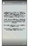 乗っ取り犯が逮捕後、インスタグラムを更新したアインシュタイン・稲田(本人インスタグラムより)