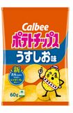 カルビーのポテトチップス(カルビーの公式HPより)