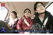 『SMAP×SMAP』(フジテレビ)「はじめての5人旅」放送より