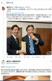 藤井浩人市長はインフルエンサーの滝沢ガレソ氏のツイートに反応するかたちで謝罪のリプライを飛ばした。広く拡散されていることがわかる