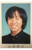 中学時代の山坂哲大容疑者(同級生より提供)