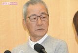 大竹まこと、長女逮捕を受けて開いた謝罪会見の狙いが…