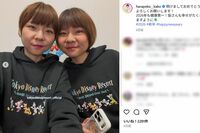 重度のうつ病告白の双子大食いYouTuberはらぺこツインズがTBS番組で爆食「昨年夏の撮影」とナレ釈明も憂慮…