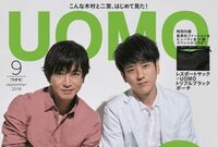 木村拓哉『UOMO』表紙で二宮和也とのツーショット公開も「これキムタク？」