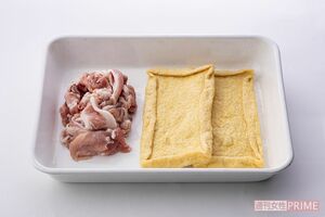 油揚げでかさ増し（撮影／廣瀬靖士）