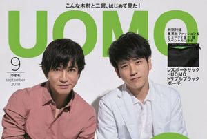 木村拓哉『UOMO』表紙で二宮和也とのツーショット公開も「これキムタク