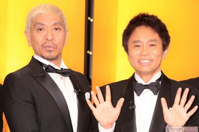 ダウンタウン《消さないで…》松本人志・浜田雅功の再始動は「ネット配信」　漂う“YouTuber化”に複雑な声