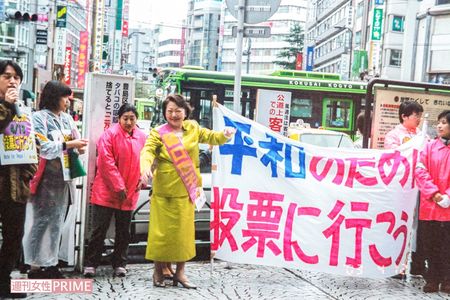 女性の地位向上を訴え、東京都知事選にも立候補。石原慎太郎氏と票を争った