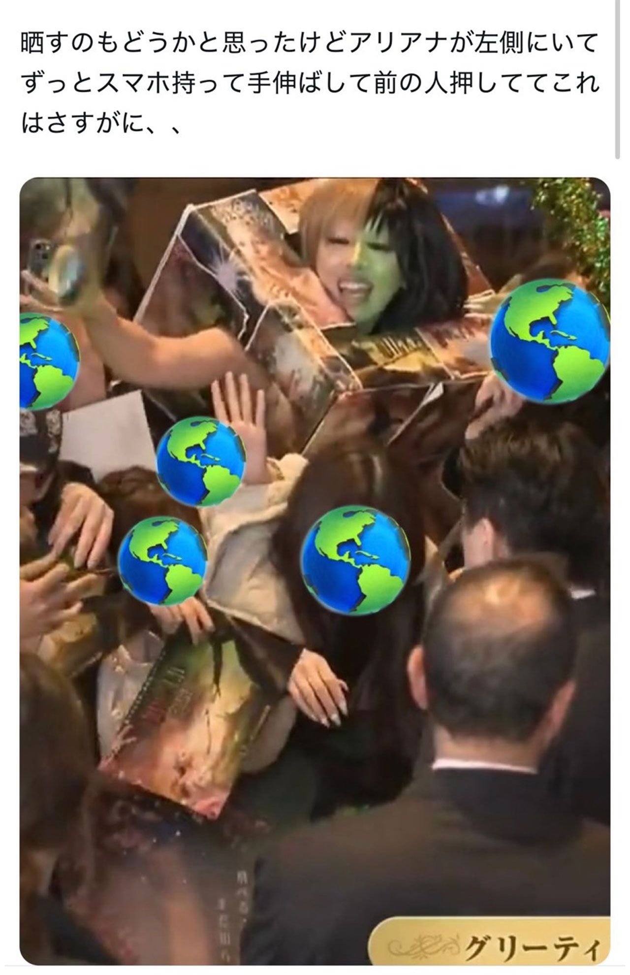 イベントでのサニバニ氏の様子（ネット上に拡散されている投稿より）