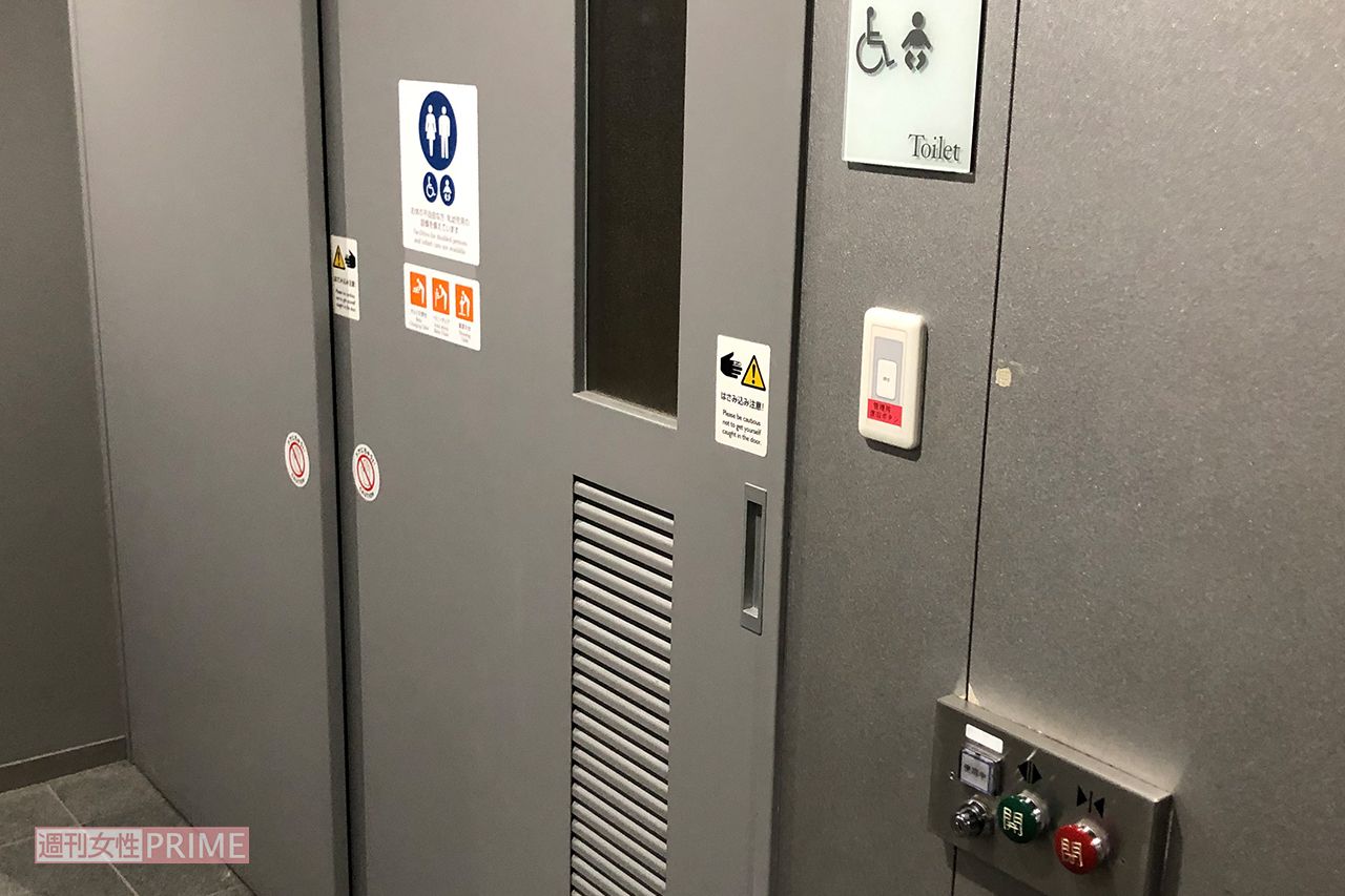 渡部の不倫現場となった「多目的トイレ」