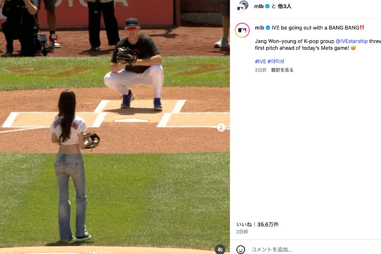 韓国の6人組ガールズグループIVA・チャン・ウォニョンの始球式衣装が賛否に（公式Instagramより）