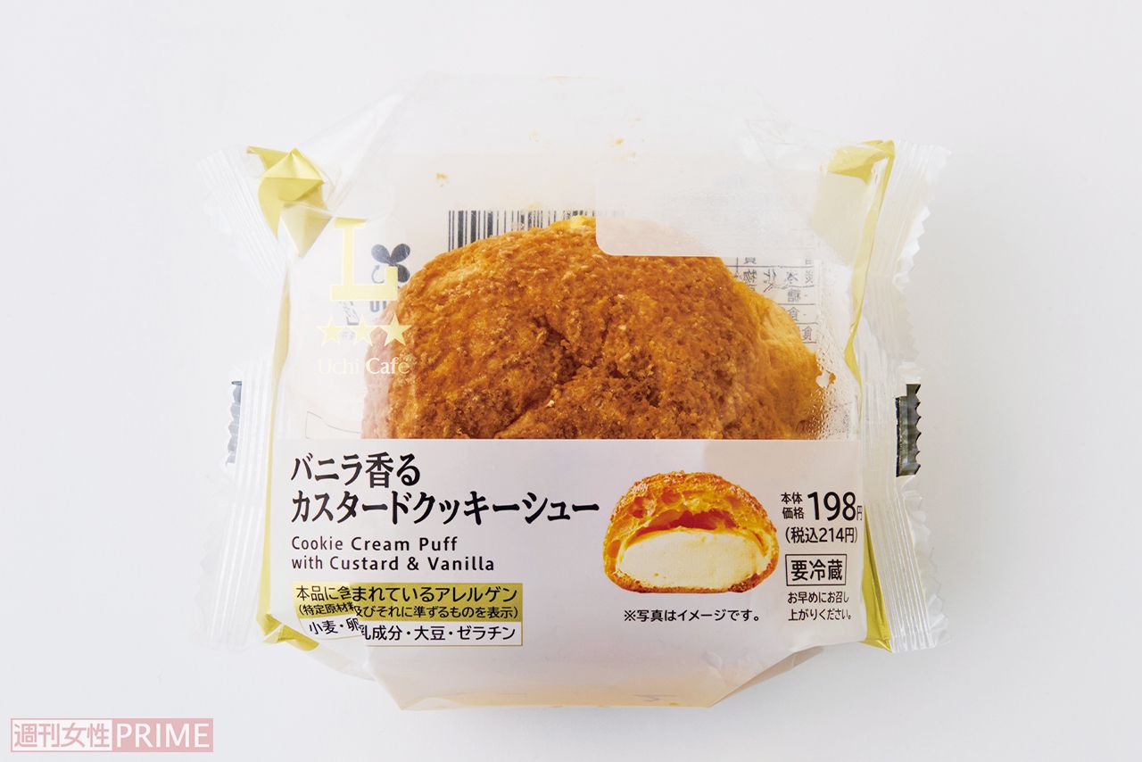 バニラ香るカスタードクッキーシュー／ローソン 214円
