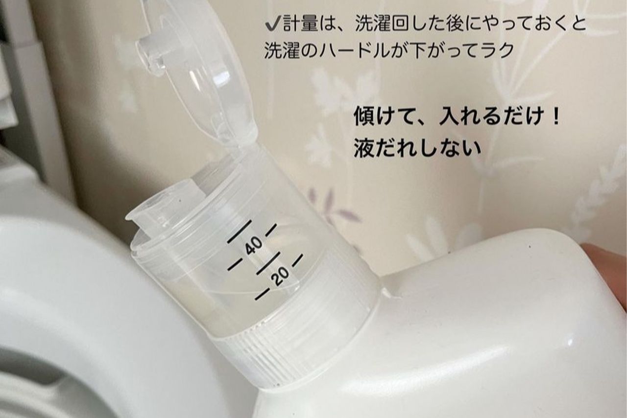 洗濯物のイライラ解消アクション（1）