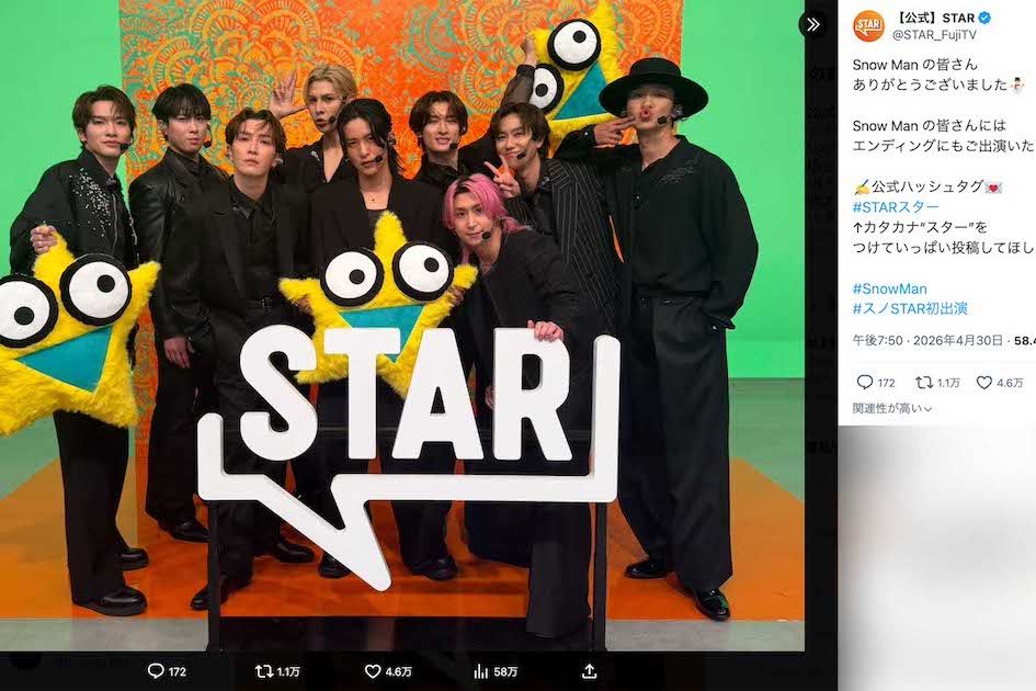 4月30日に出演した音楽番組『STAR』（フジテレビ系）での衣装が「米粒大量についてる」と話題のSnowMan深澤辰哉（番組公式Xより）