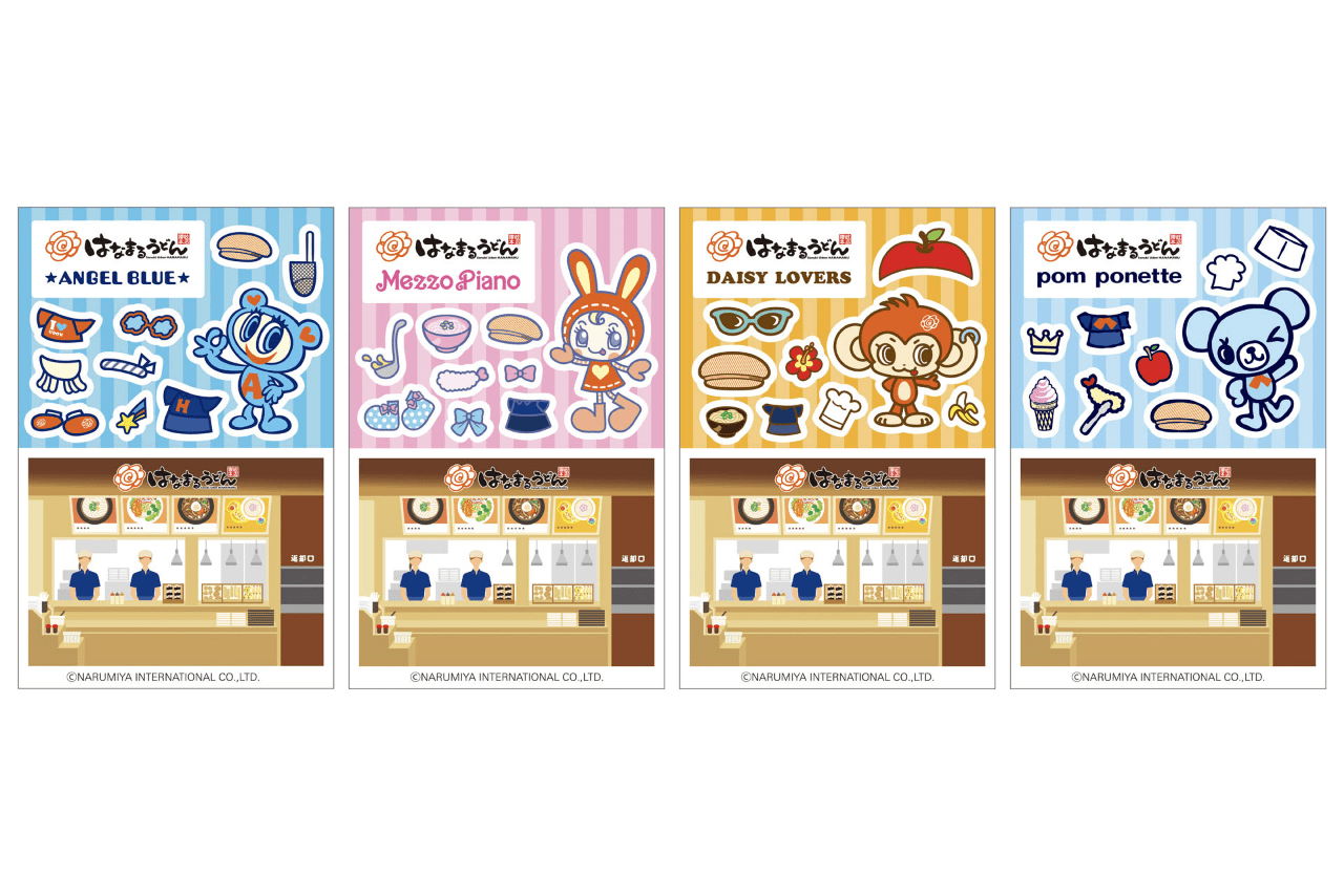 はなまるうどん×ナルミヤキャラクターズ「はなまるでシール交換しよ！」（株式会社ナルミヤ・インターナショナル、プレスリリースより）