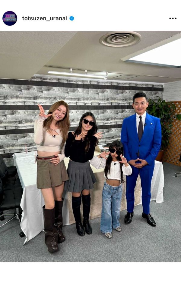 『突然ですが占ってもいいですか』に出演した木下優樹菜と長女、次女（番組公式インスタグラムより）