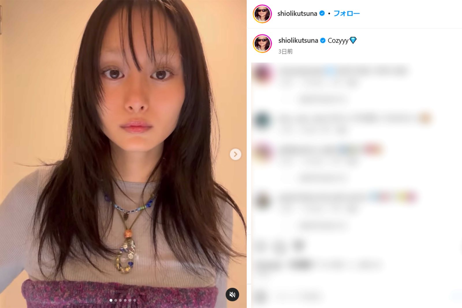 金髪眉姿を披露した忽那汐里（本人インスタグラムより）