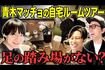 ニューヨーク公式YouTubeより