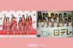 (左から)乃木坂46、モーニング娘。