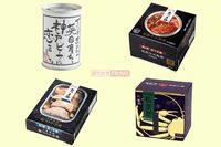 【絶品!高級グルメ缶詰6選】1万円を超えるものも!? 缶詰博士が厳選した「こだわり」詰まった“プチ贅沢”…
