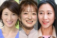元NHK青山祐子アナの“シースルー喪服”、辻希美や三浦瑠麗の“炎上喪服”との決定的な違いといまだ尾を引…