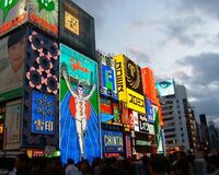 大阪女子は「損得を計算して論理的に貯金を増やすタイプ」